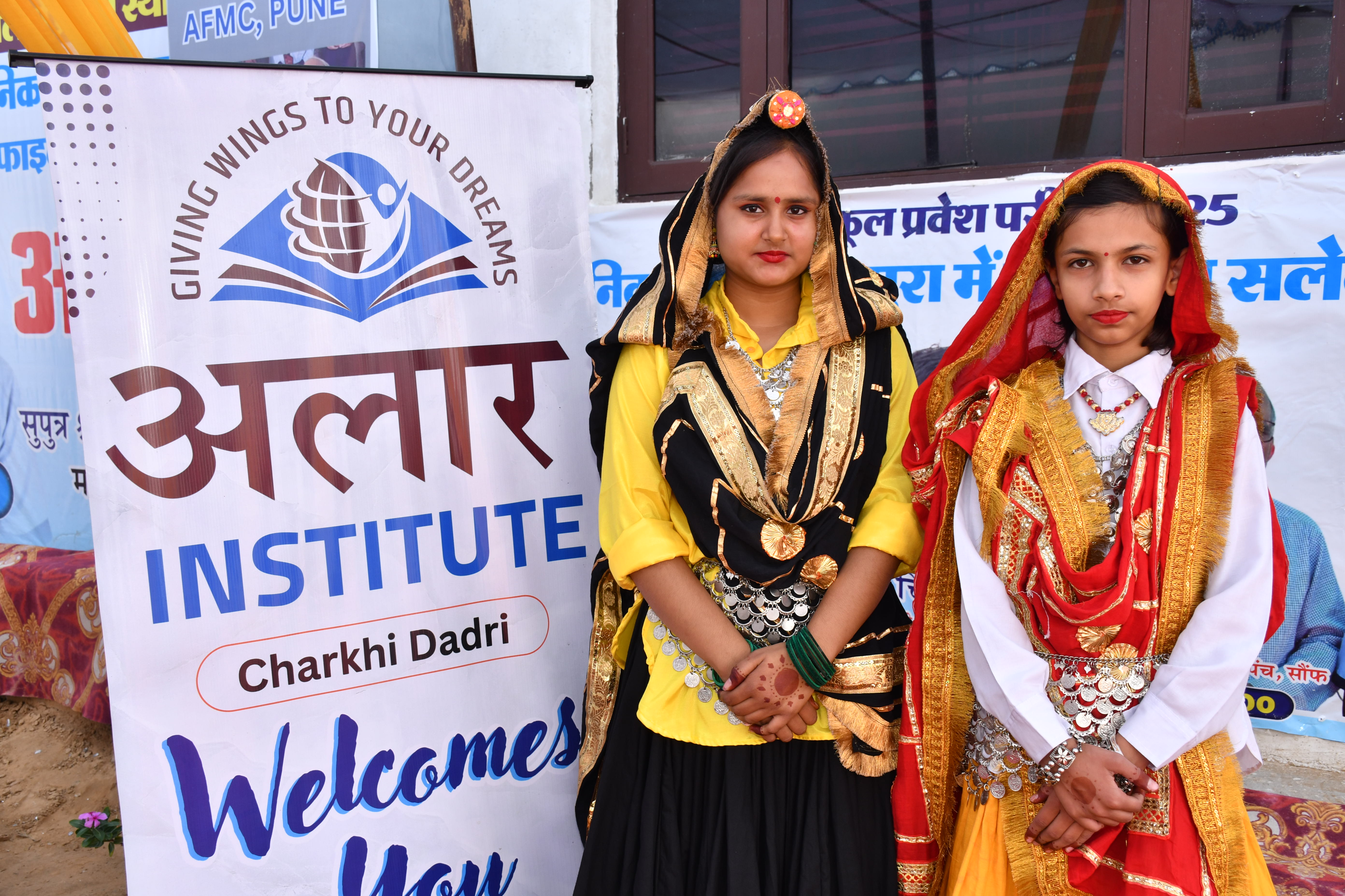 Alar Institute Campus